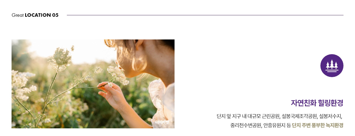 이천 예미지 분양이미지4